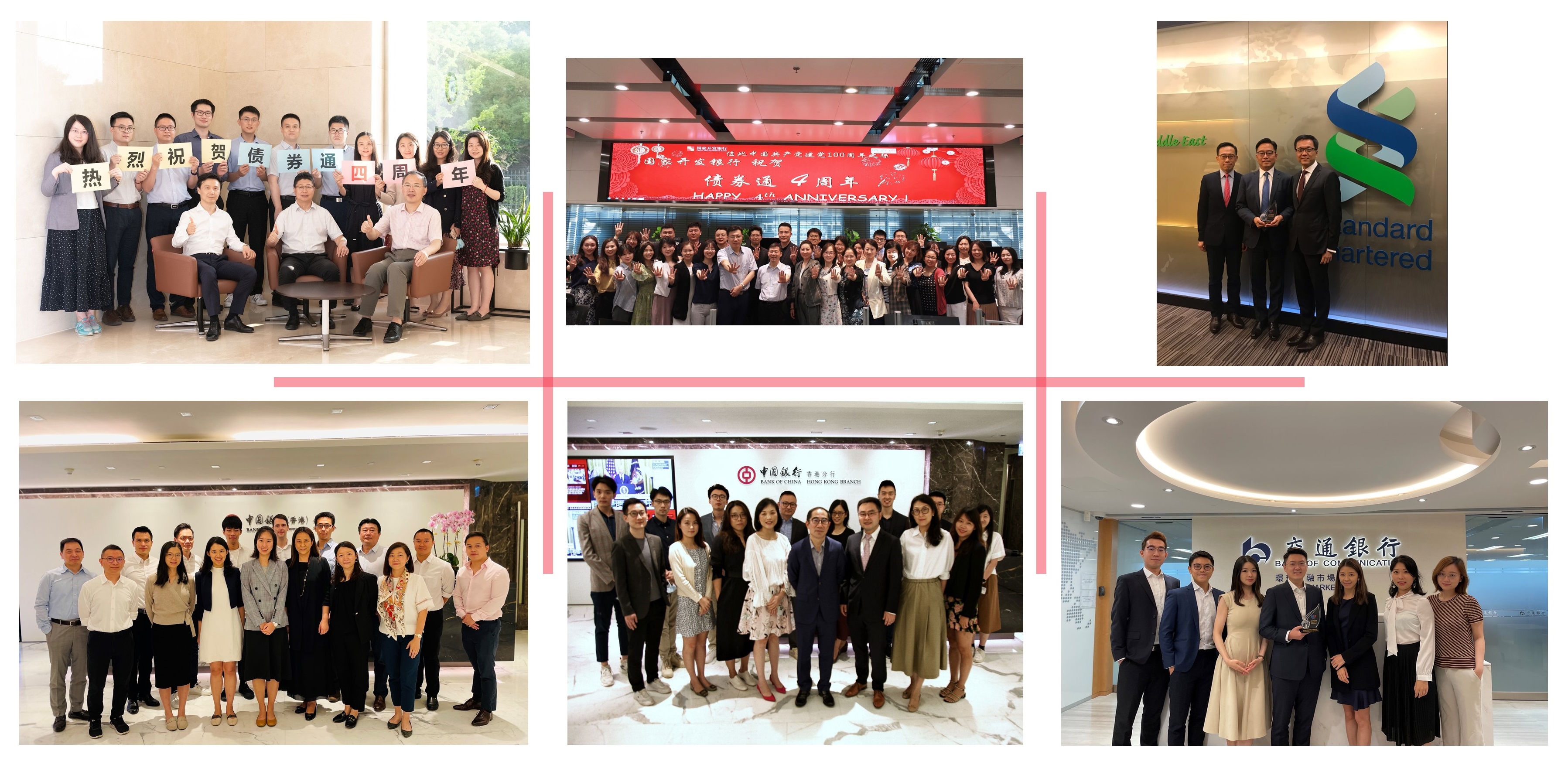 Primary Market Pioneer Award